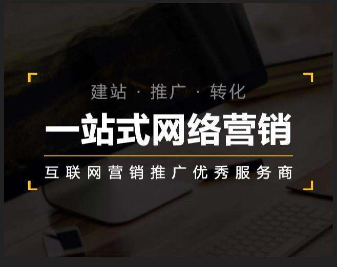 常熟企业如何怎么利用网络推广抓取潜在客户