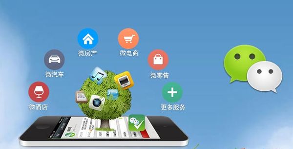 常熟分析企业微信公众号平台开发的优势有哪些？