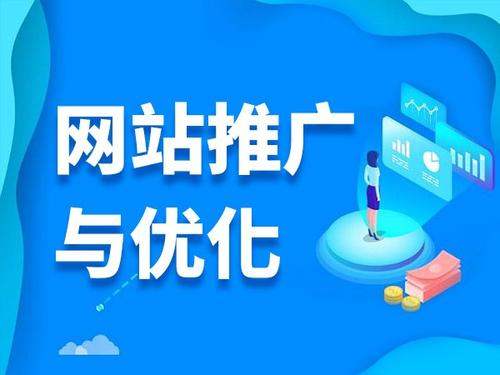 常熟电商类网络推广如何做才有更好的效果