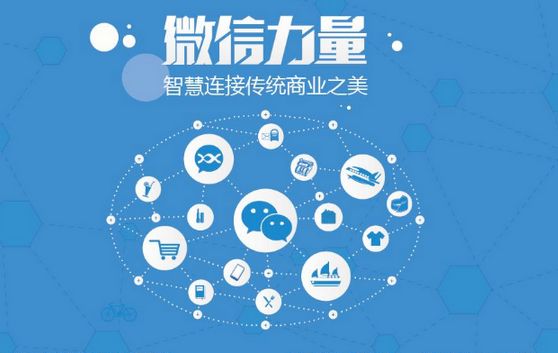 常熟微信开发可以帮助企业解决哪些难题？如何做呢？
