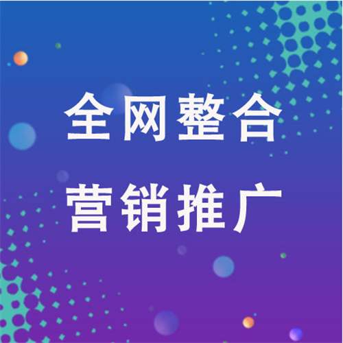 常熟企业网络推广老是没有客户的原因是什么呢