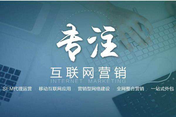 常熟电商行业做网络推广需要具备的条件有哪些