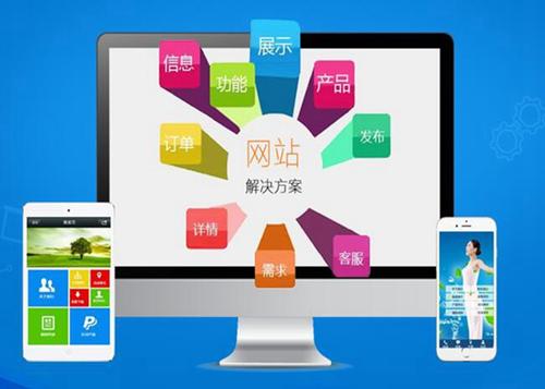 常熟如何进行网站设计才能突出产品的优势