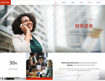 常熟金融财务